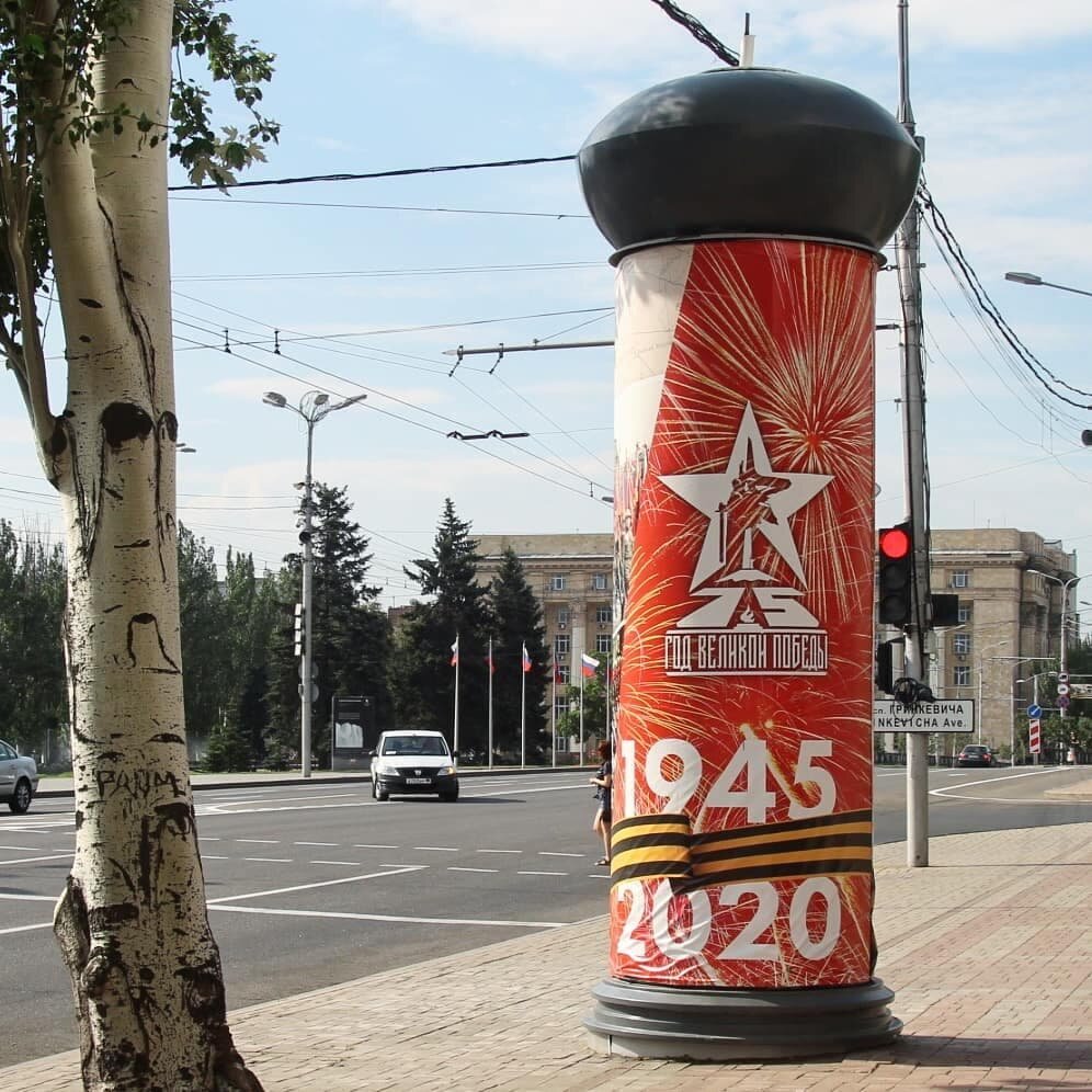 Рекламное агентство Продвижение, Донецк, фото