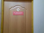 Бизнескомплекс (Gromoboya Street, 15), building materials wholesale