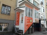 Врачебная косметология (Belinskogo Street, 32), cosmetology