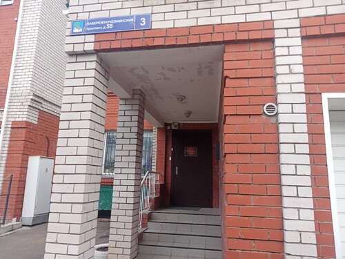 Rus pornosini tomosha qiling: ona va ogil