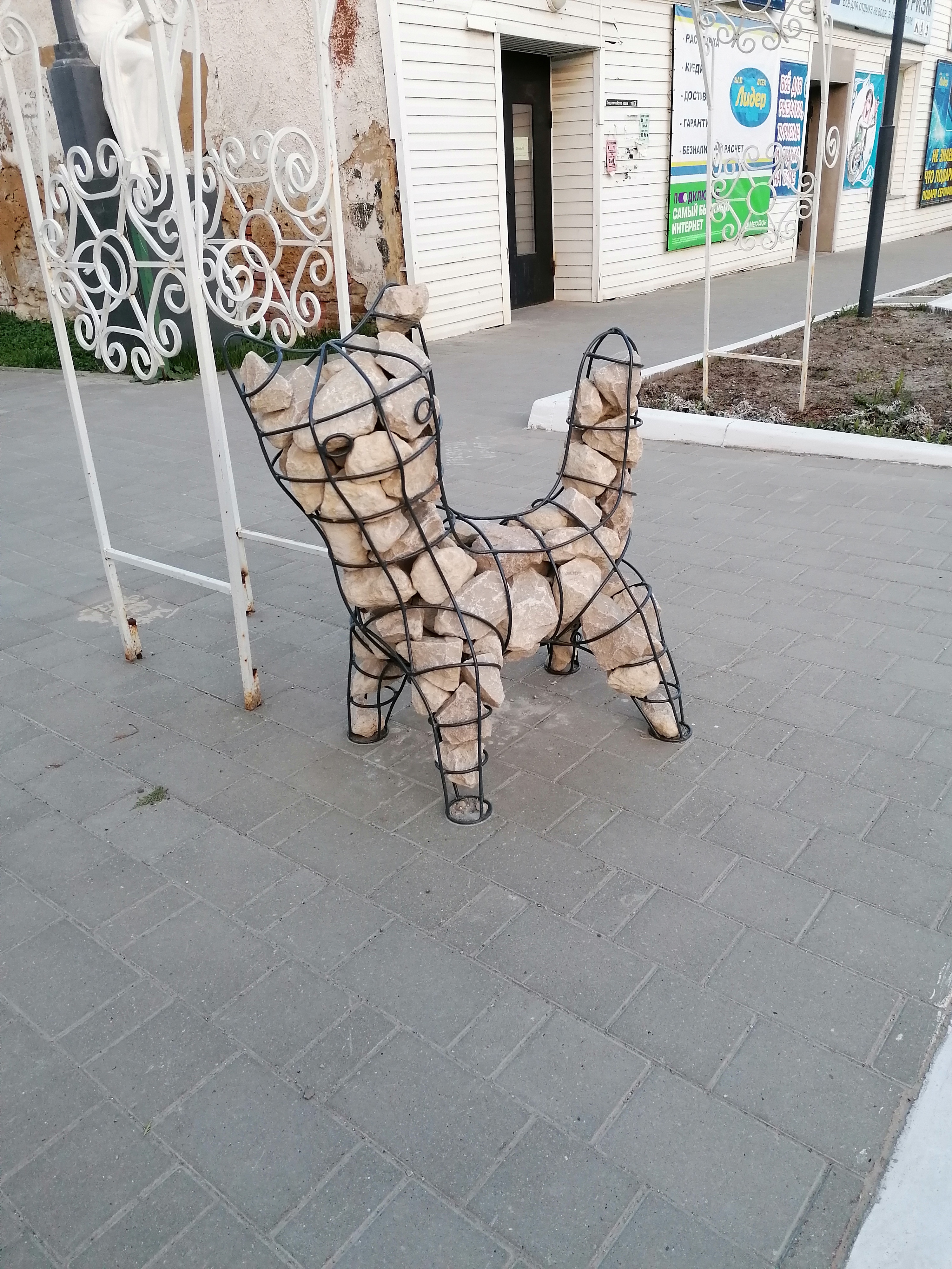 Фото Odoyev. Sky