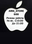 Arm_store888 (Narodnogo Opolcheniya Street, 23к1) ، تصليح الهواتف