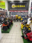 Krepezhka (Akhmetgalina Street, 10/2), herramientas eléctricas y de gasolina