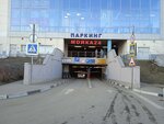 Parking Moyka (Nosovikhinskoye Highway, 45), car wash
