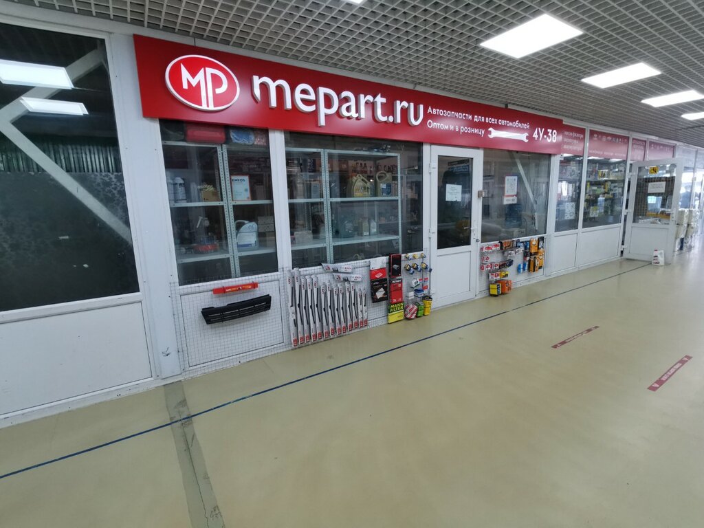 Магазин автозапчастей и автотоваров Mepart.ru, Москва, фото