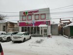 Magnit Kosmetik (Telmana Street, 151), perfume and cosmetics shop