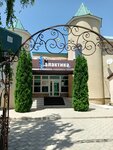 Galaktika (Kuzminovskaya ulitsa, 2/1), restaurante