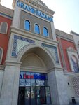 Grand bazar (Sıpatay street, 2) ، مركز تسوق