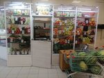 Овощи Фрукты (Vzlyotnaya ulitsa, 6), frutería