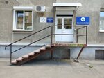Магнитогорскгазстрой (ulitsa Gorkogo, 27), gas supply services