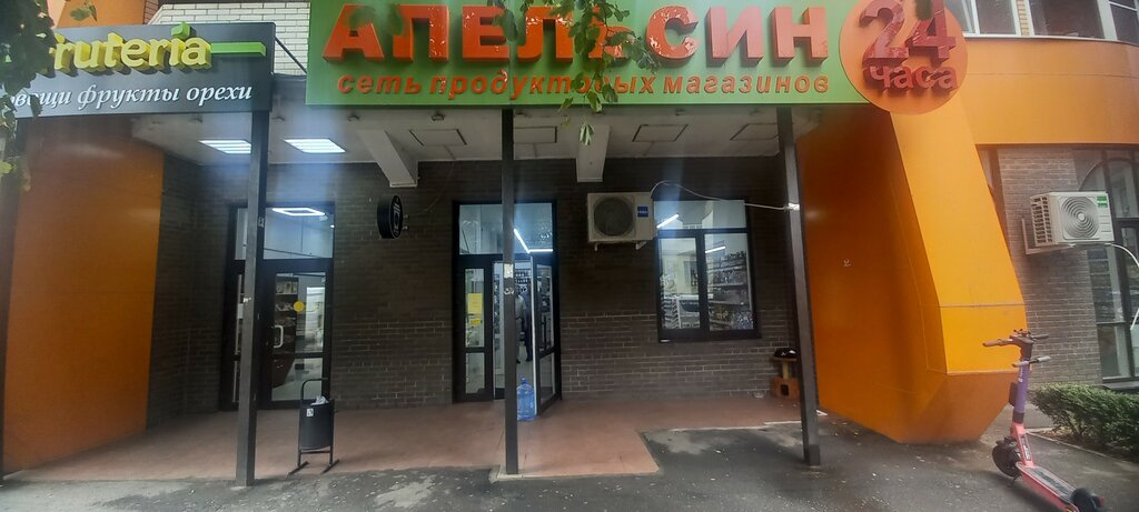 Parcel automat Сберлогистика, Krasnodar, photo