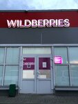 Wildberries.ru (Astrakhanskaya ulitsa, 175/23А), point of delivery