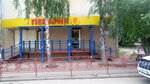 Жар свежар (Akademicheskaya ulitsa, 4) ، مخبز