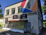 Armenian theatre under the guidance of S. Stepanyan (Sovetskoy Armii Street, 8), theatre