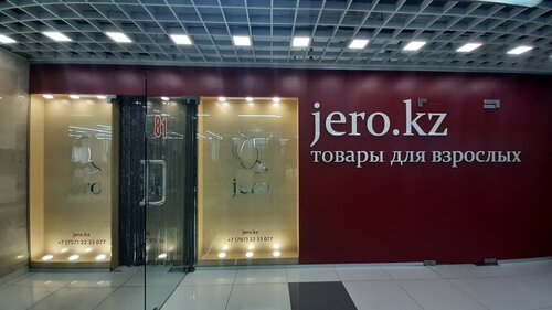 Менің әйелімнің сексуалды суреті