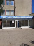 Pokrov (Engels, prospekt Stroiteley, 39), fire safety systems