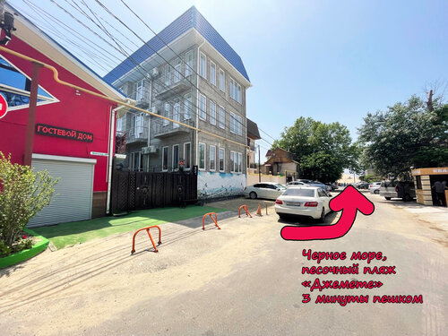 Гостевой дом Камена в Анапе