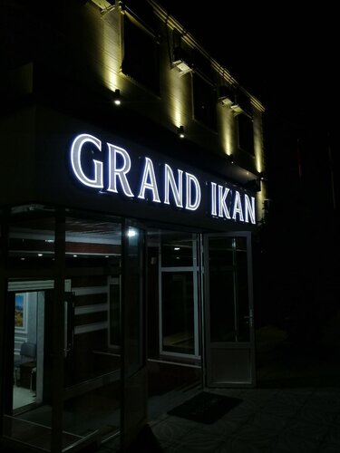 Гостиница Grand Ikan в Ташкенте