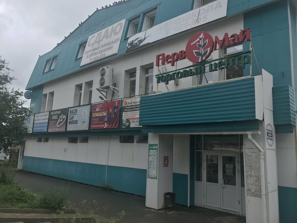 Яйцо и мясо птицы Саянский Бройлер, Иркутск, фото