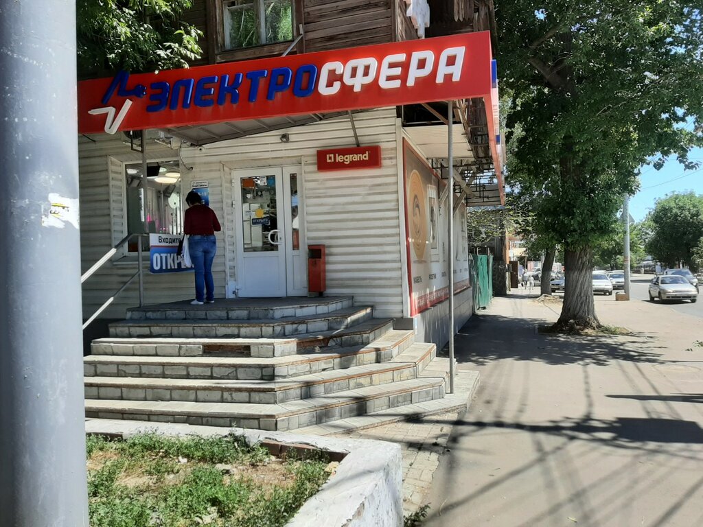 Electronic goods store Elektro Sfera, Saratov, photo