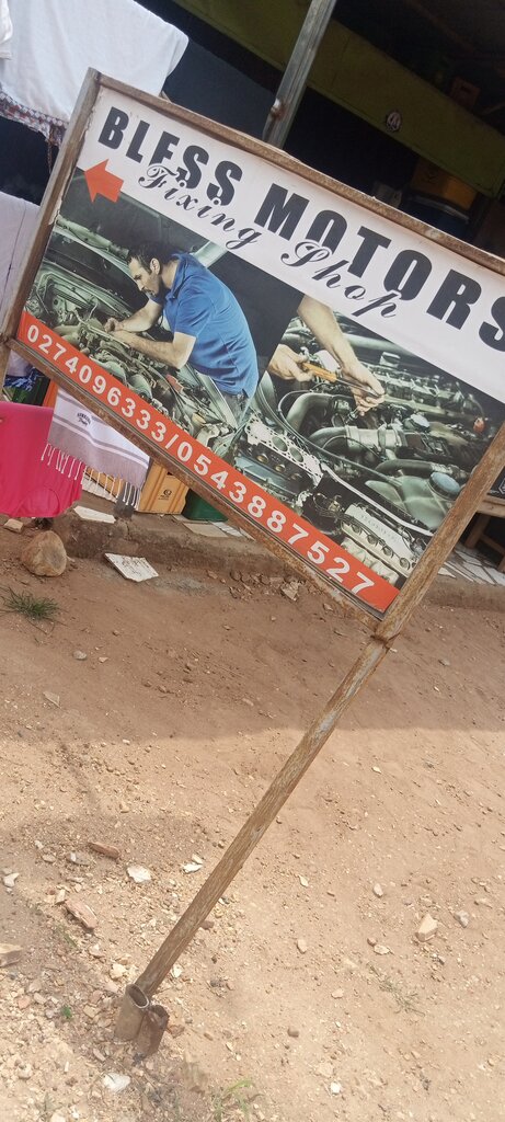 Car service, auto repair Bless motors, Earth, photo