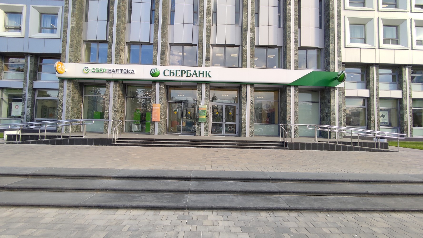 Credit Europe Bank. Nizhny Novgorod. Russia. Editorial Image - Image of finance,
