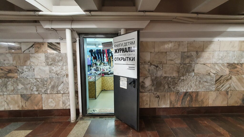 Tienda de medias y leotardos Магазин чулок и колготок, , foto