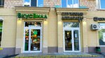 Assortida (Minskaya Street, 9) ، مول المأكولات الغذائية، جاستروماركت