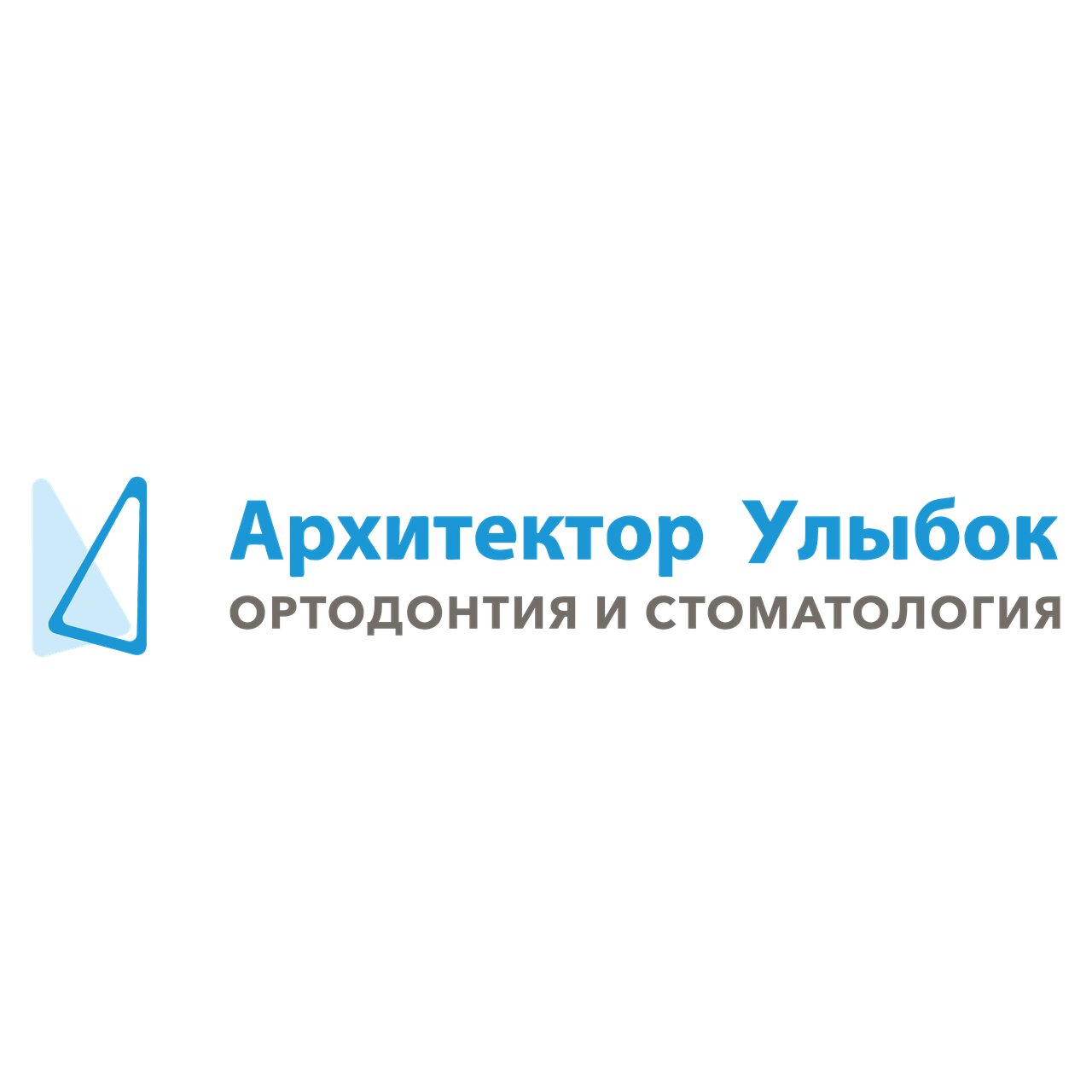 Архитектор улыбок