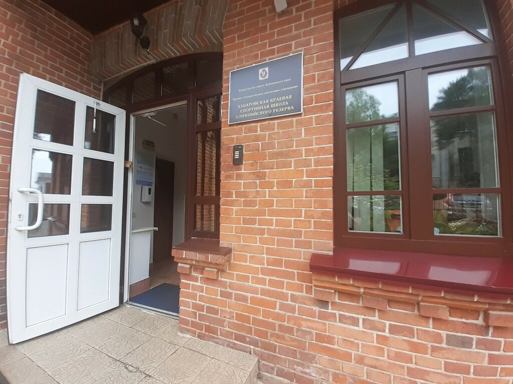Sports school Khabarovsk Regional sports school of the Olympic Reserve, Khabarovsk, photo