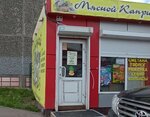 Myasnoy Kapriz (Severniy Microdistrict, ulitsa Urvantseva, 33) ، معمل ألبان