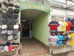 Восточное (Rodiny Street, 33Ак1), cafe
