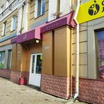 Фильтры для воды (Tomsk, Kirova Avenue, 39) ، water filters