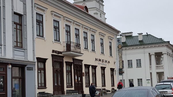 Имена площадь свободы 2 фото