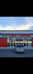 Светофор (Visaitovskiy District, posyolok Abuzara Aydamirova, 105А), grocery