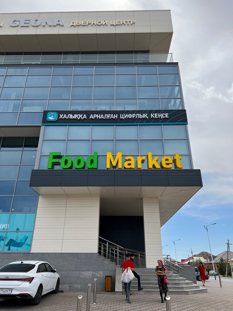 Торговый центр Astana Plaza, Кызылорда, фото