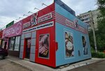Quality Factory (Tereshkovoy Street, 263) ، متجر جزارة، ديلي