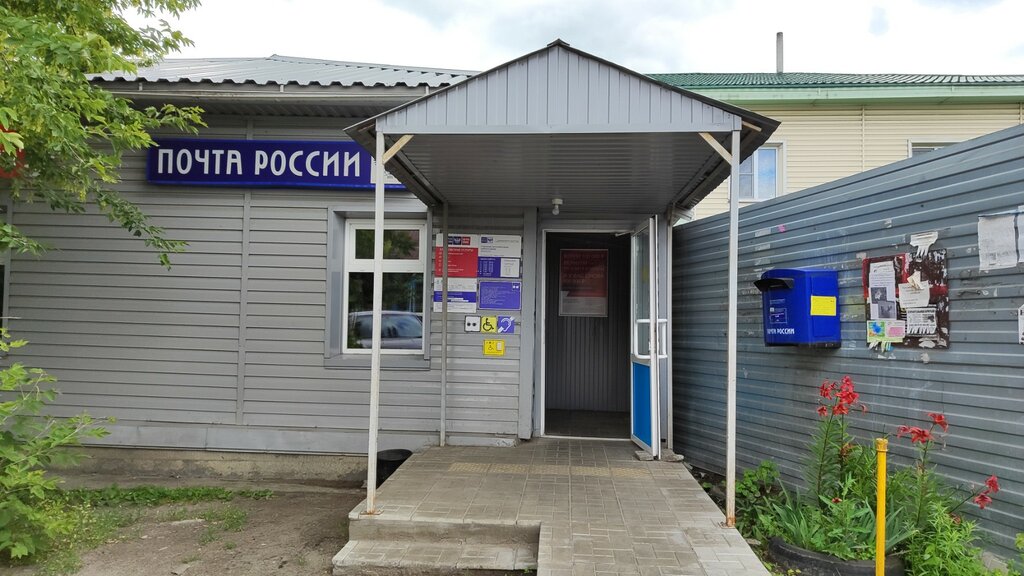 Post office Otdeleniye pochtovoy svyazi Barnaul 656008, Barnaul, photo