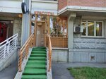 Your Style (Dmitrovskoye Highway, 96к1), beauty salon