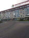 Продукты (Viciebsk, vulica Hienierala Bielabarodava, 1), grocery