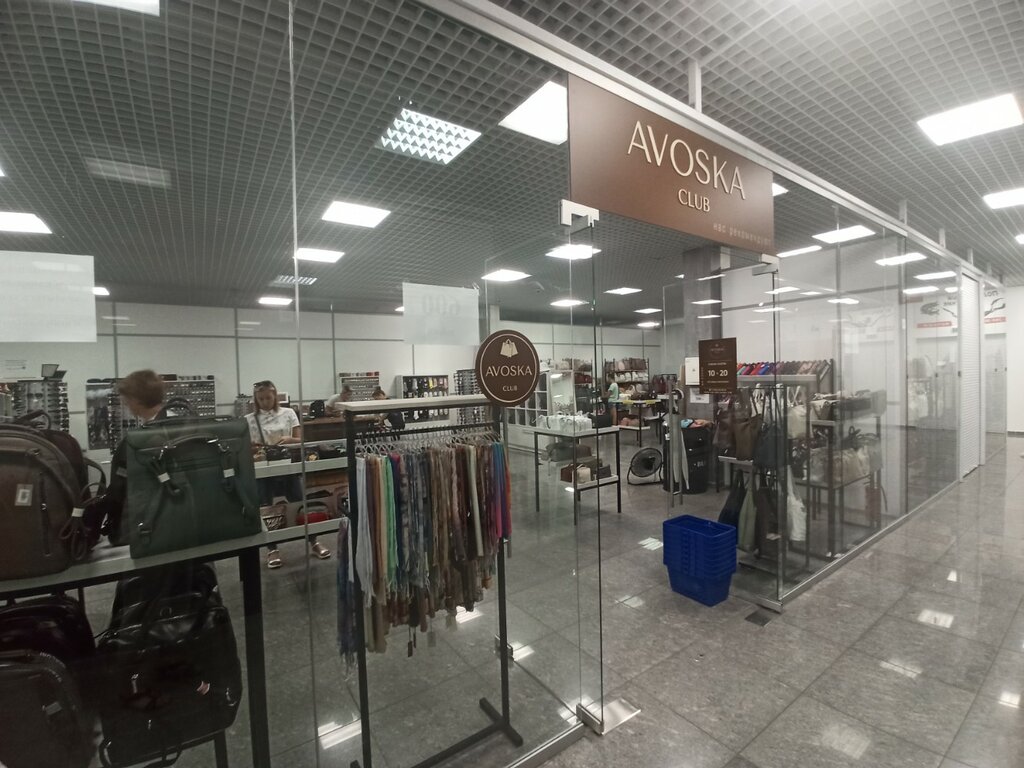 Магазин сумок и чемоданов Avoska, Красноярск, фото