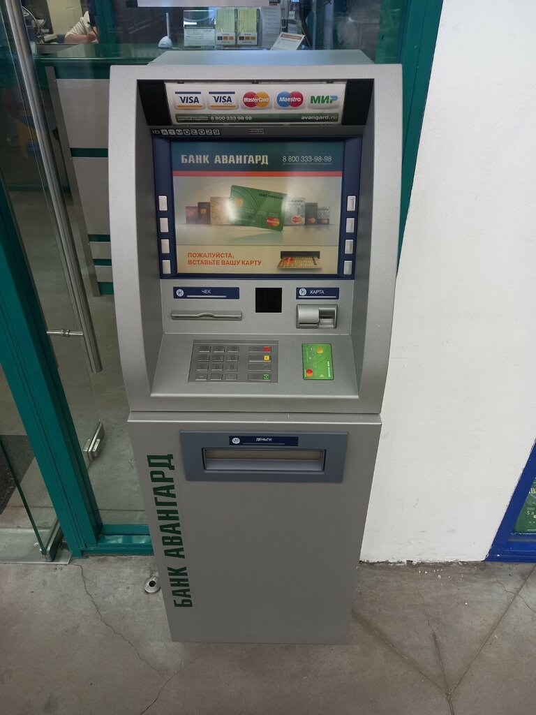 ATM Bank Avangard, Saint Petersburg, photo