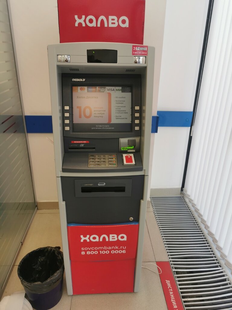 ATM Sovkombank, Moscow, photo