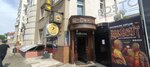 Чайхана (Krasnaya Street, 49Б), cafe