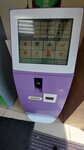 Кенгу24 (ulitsa Novosyolov, 29), payment terminal