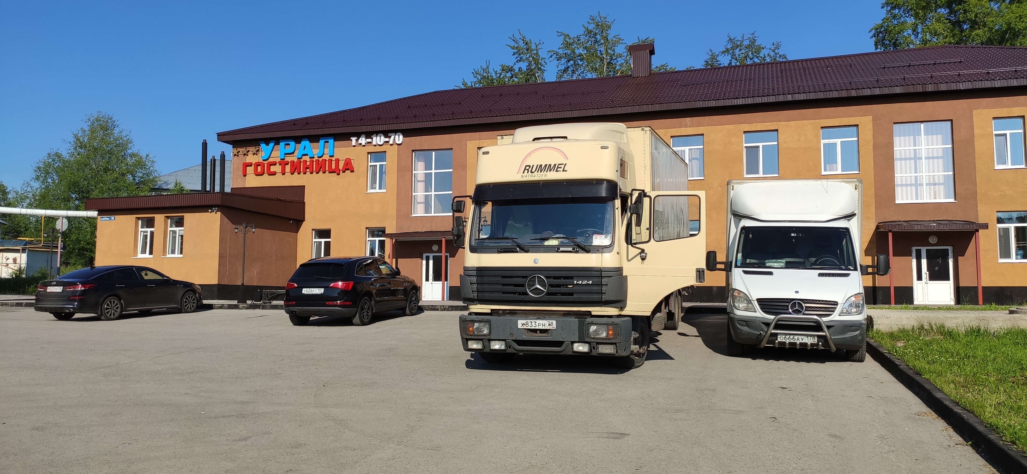 Фото отеля 5