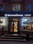 EnerGO (Yeniseyskaya Street, 11), power bank rental