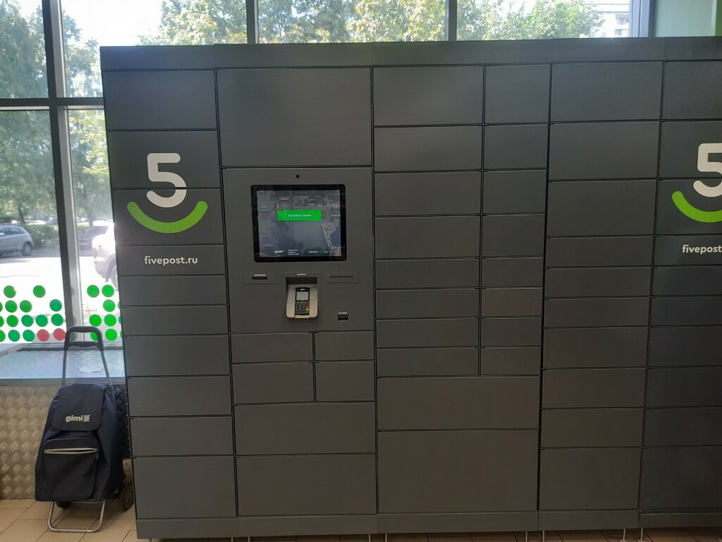 Parcel automat 5Post, Moscow, photo
