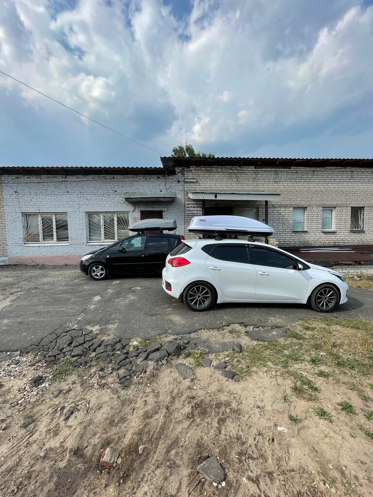 Auto accessories Way-box, Kirzach, photo