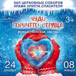 Interbal (Ostozhenka Street, 10), theatre